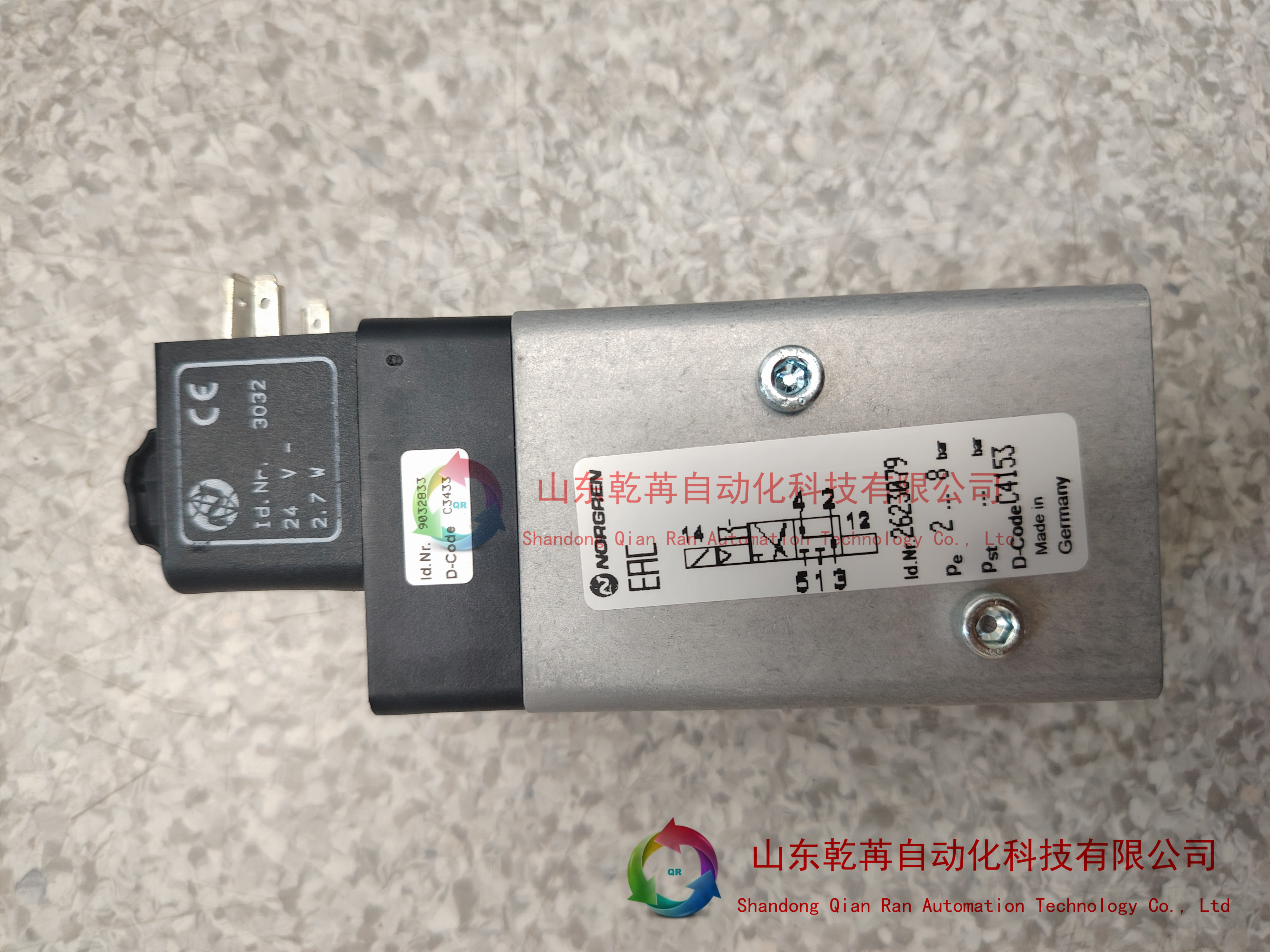 山东乾苒