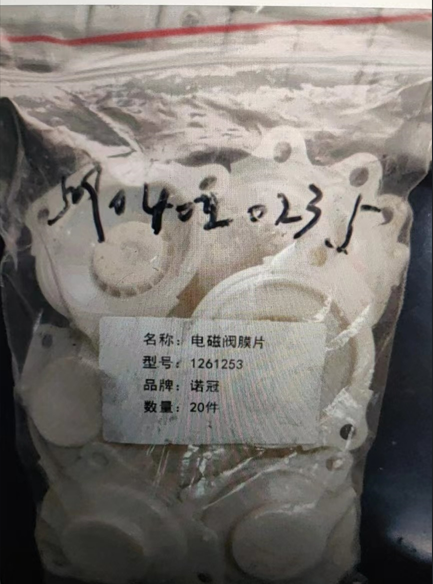资料