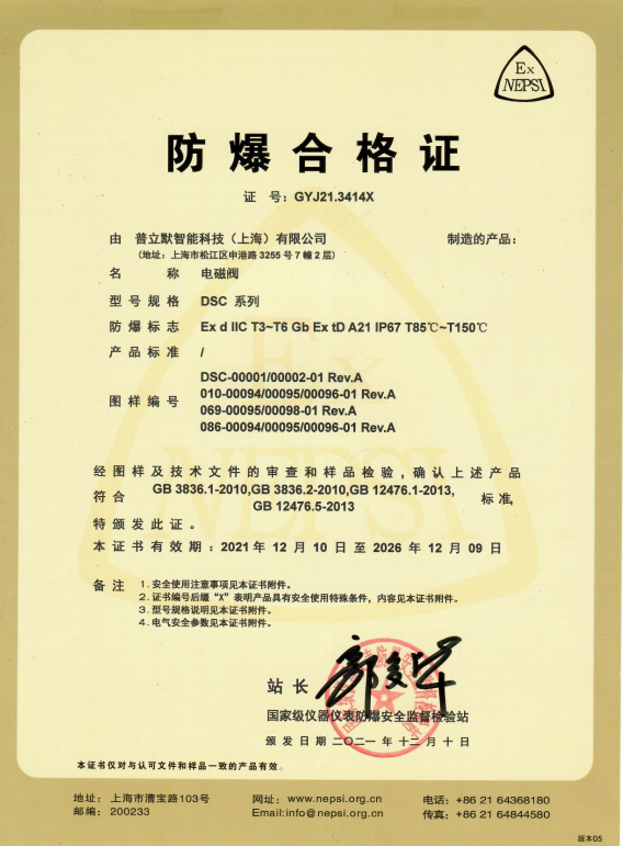 资料