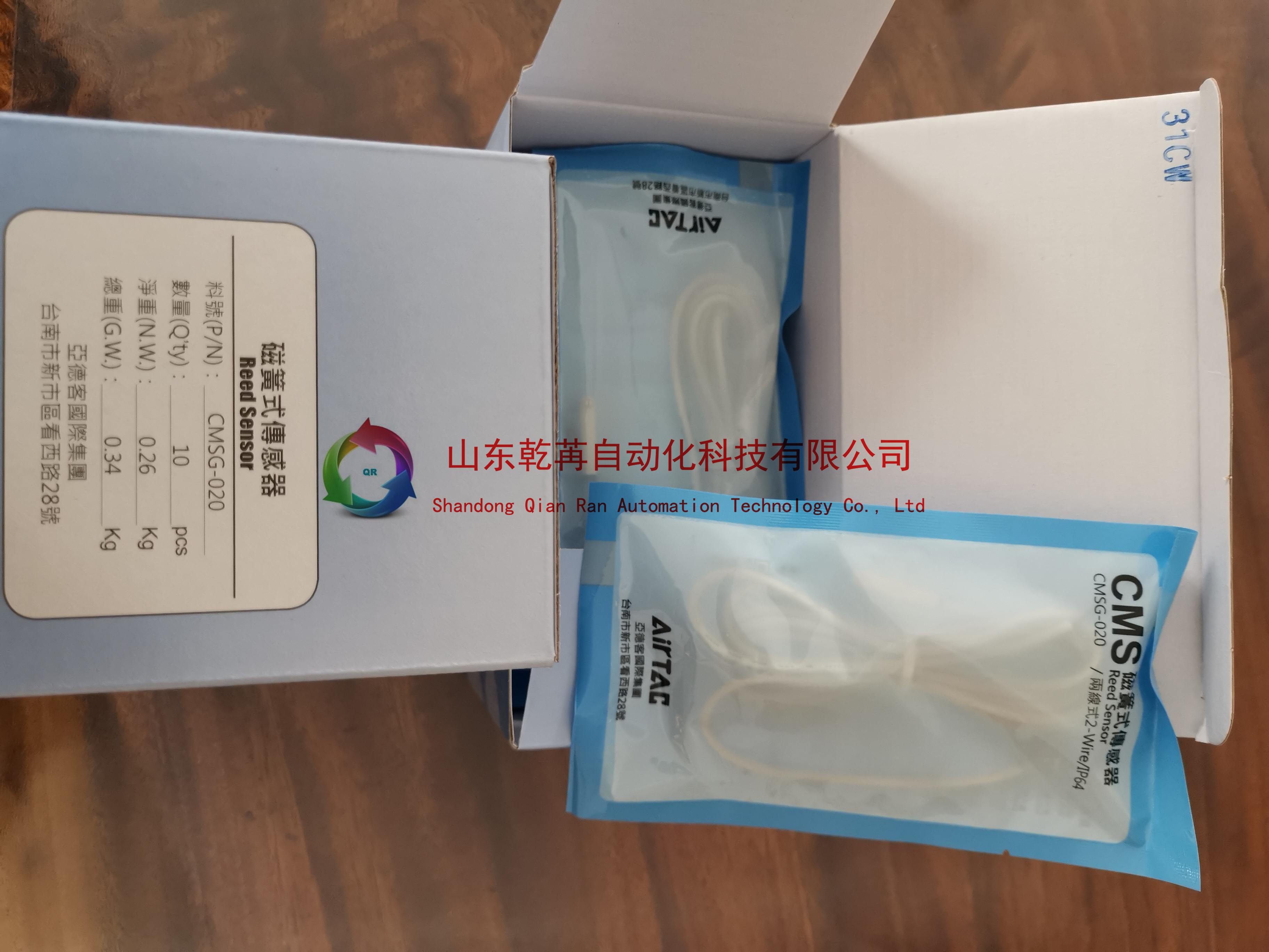 资料