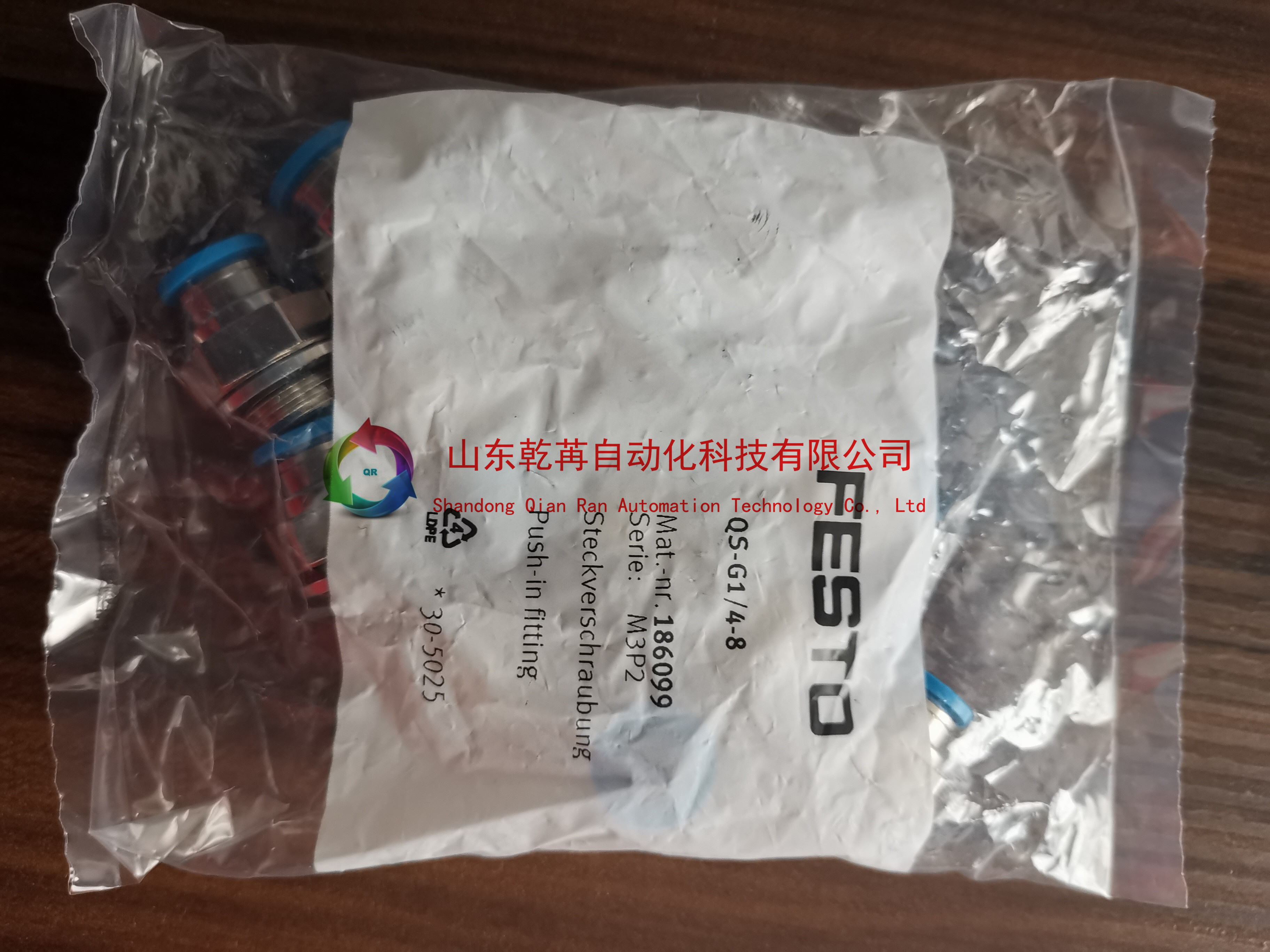 资料