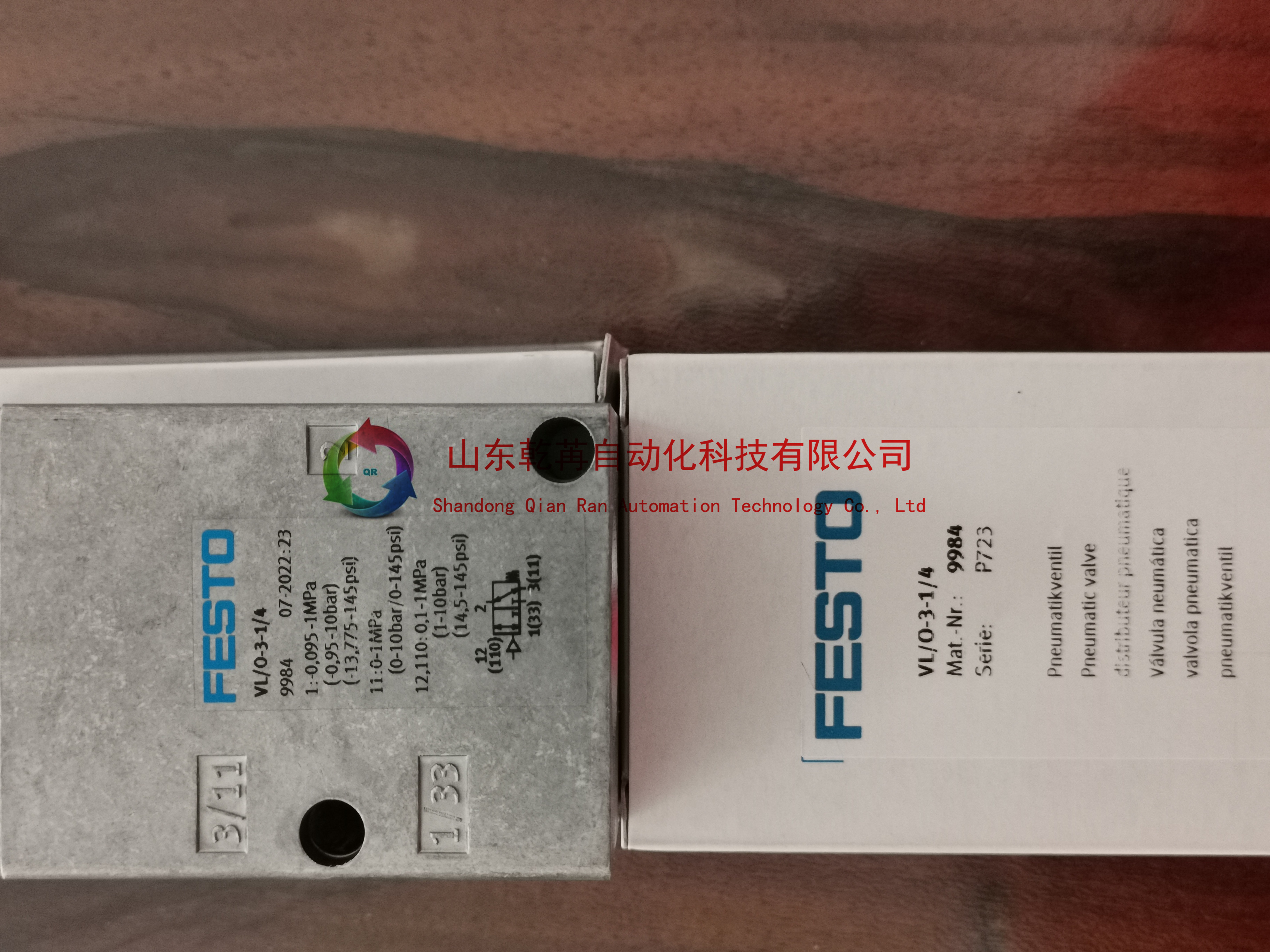 资料