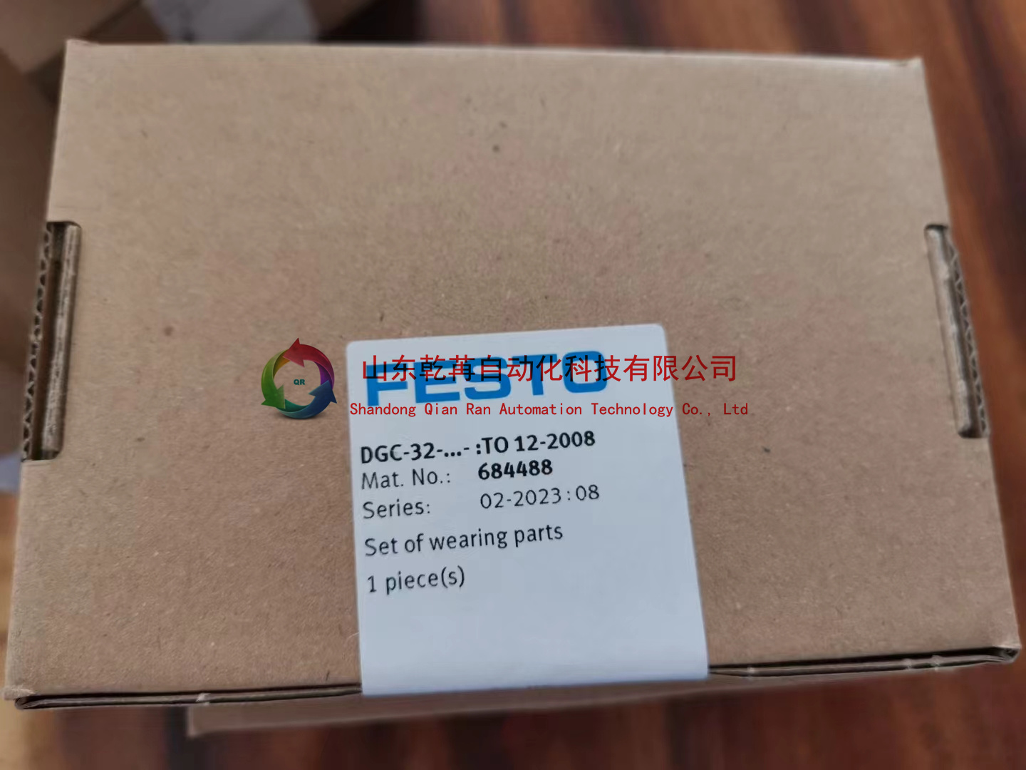 资料