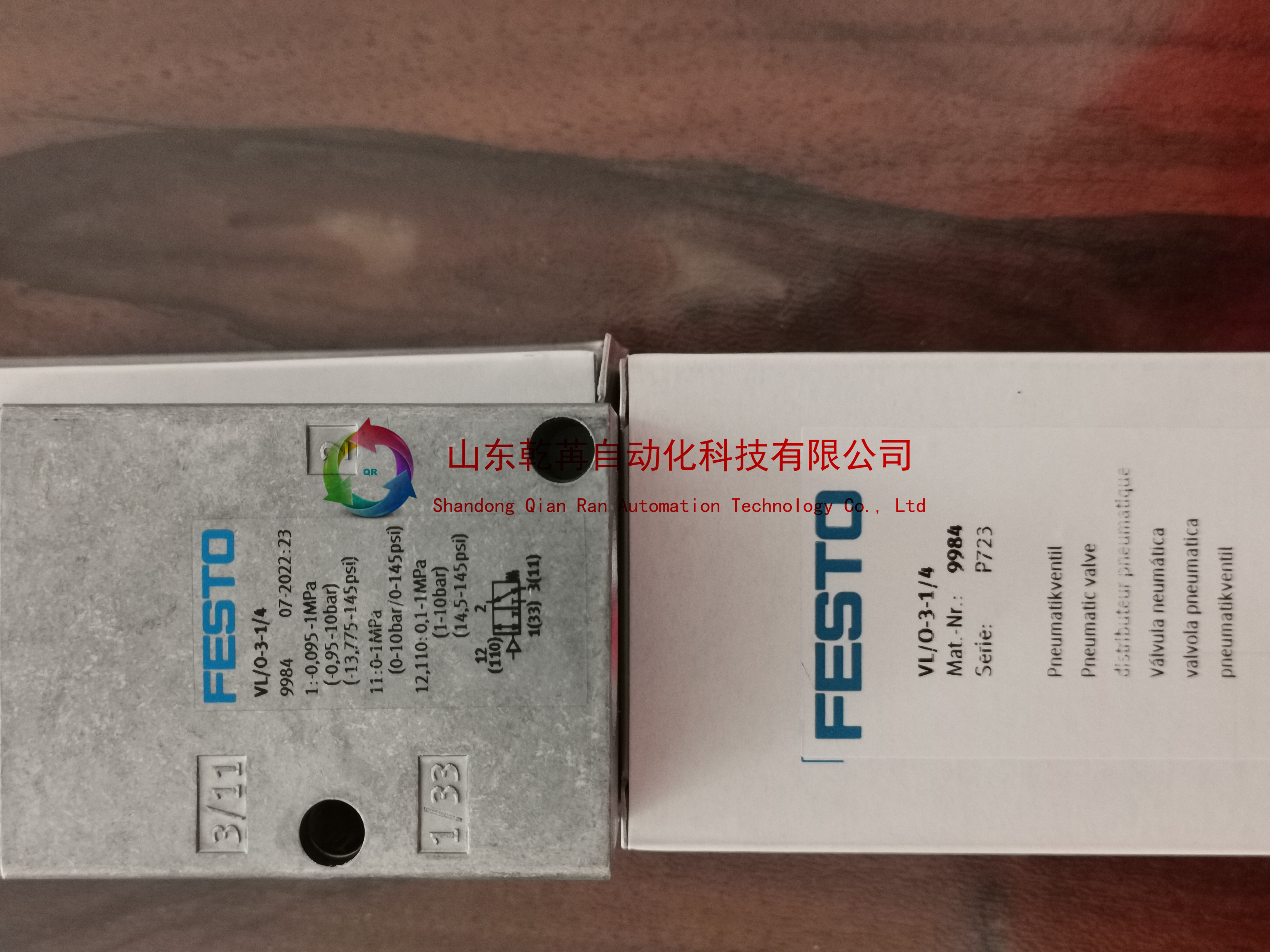 资料