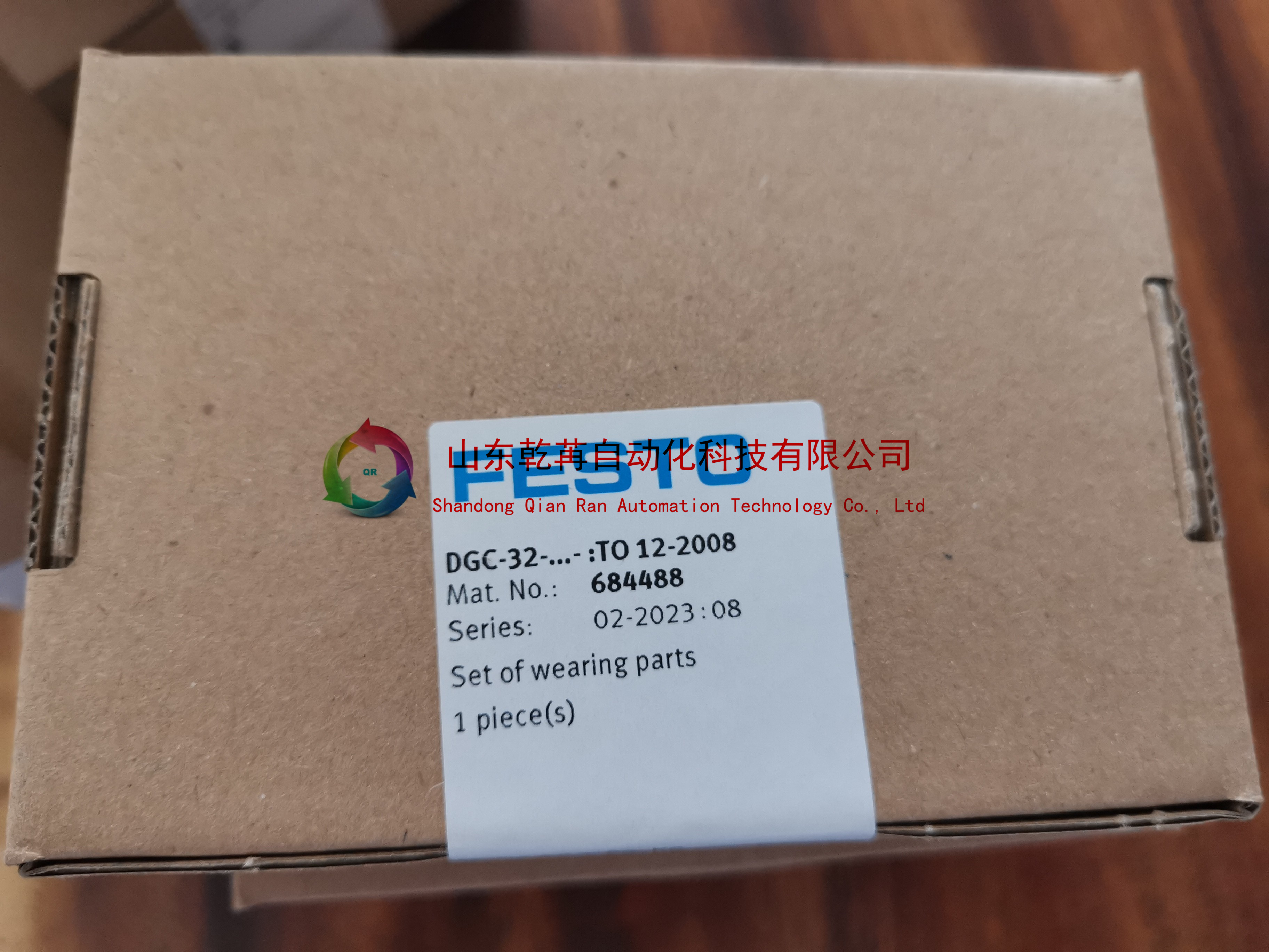 资料