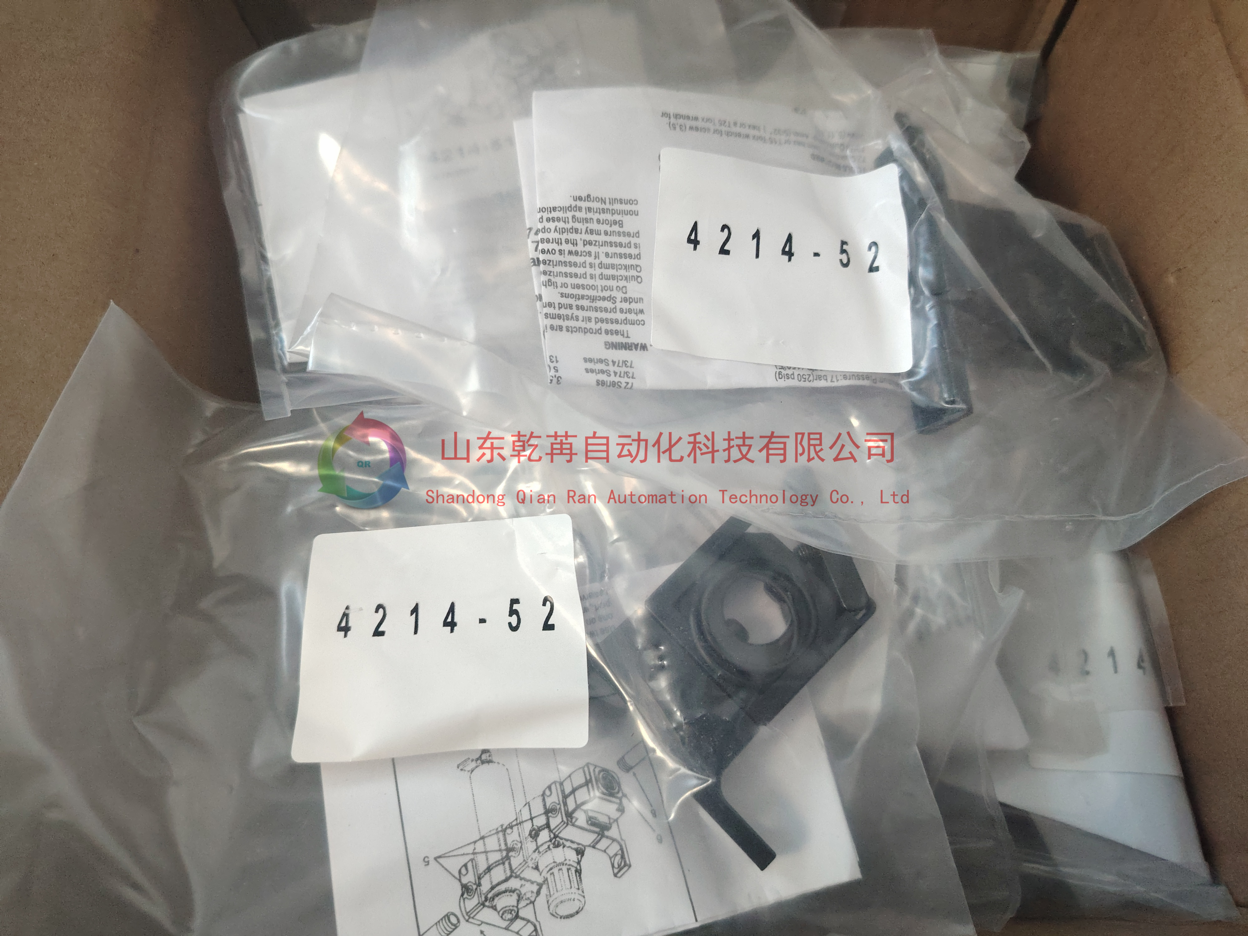 资料